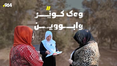 دایكێكی تەمەن 70 ساڵ خۆی و سێ كچی لە پۆلی شەشی سەرەتایی دەخوێنن