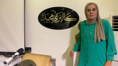 أعدم صدام والدها فخلّدت ذكراه.. حوار مع صاحبة فكرة “كاليري مجيد” في الداوودي