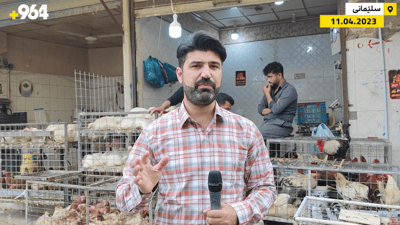 مریشک هەرزان نەبووە و هەر نرخەکەی جارانە