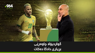 زاخۆ بە ئاسانی دەستبەرداری پێشەنگی خولی عێراق نابێت