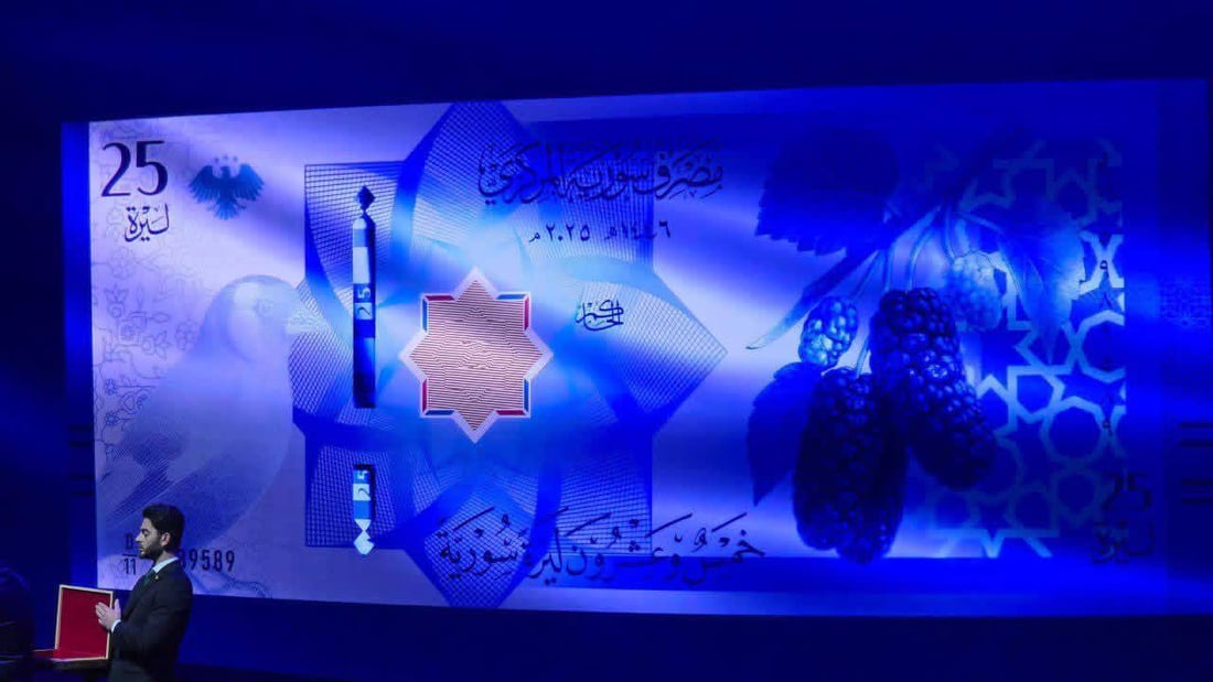 صور عملة سوريا الجديدة.. بلا رموز جدلية والشرع وجد الحل