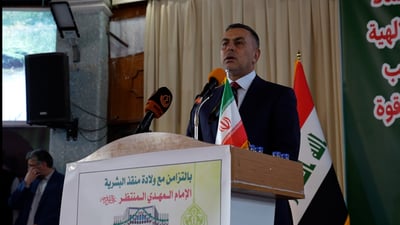 العيداني يعترض على عريف الحفل: الإيرانيون ليسوا ضيوفنا بل أهل الدار