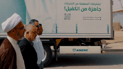 فيديو: قافلة العتبة العباسية تدخل الأراضي الإيرانية محملة بالمواد الغذائية والطبية