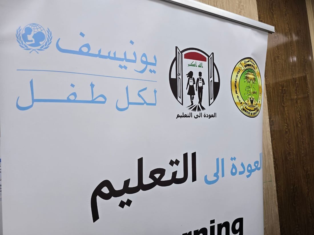 10 آلاف منزل في نينوى تنتظر زيارة الكوادر التربوية.. تفاوض حول الطلاب المتسربين