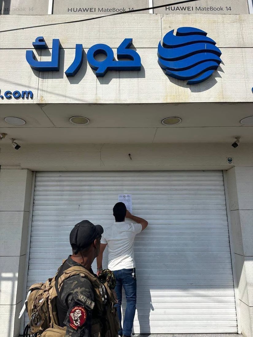 نووسینگەکانی کۆڕەک لە کەرکوک و نەینەوا و سەڵاحەدین داخران