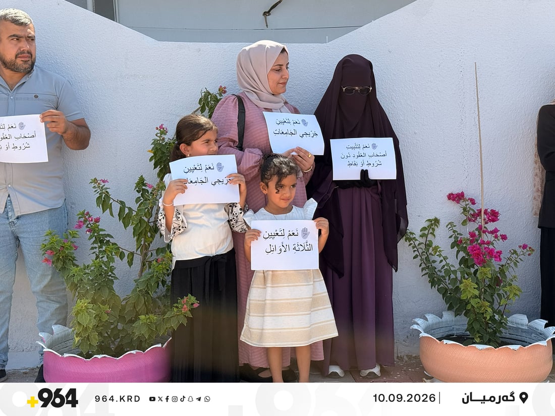دروشمەکانیان بە عەرەبی بەرزکردەوە؛ دەبێت بەغدا بمانکاتە هەمیشەیی دەنا بایکۆت دەکەین