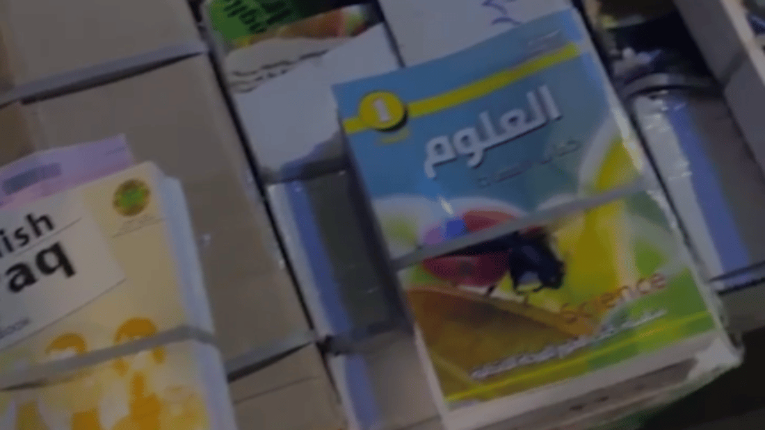ضبط 3 عجلات محملة بأكثر من 8000 كتاب مدرسي مهرب في بغداد