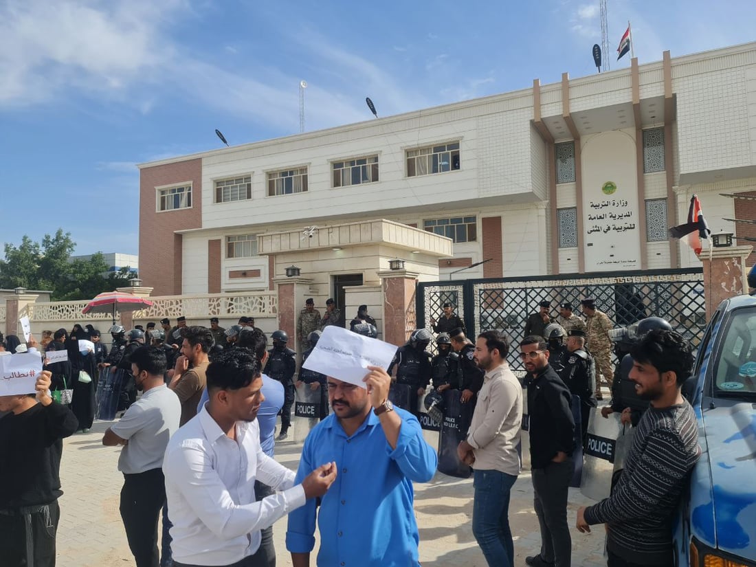 صور: تظاهرتان لخريجات وخريجي المثنى للمطالبة بالتعيين.. ووعد من المديرية