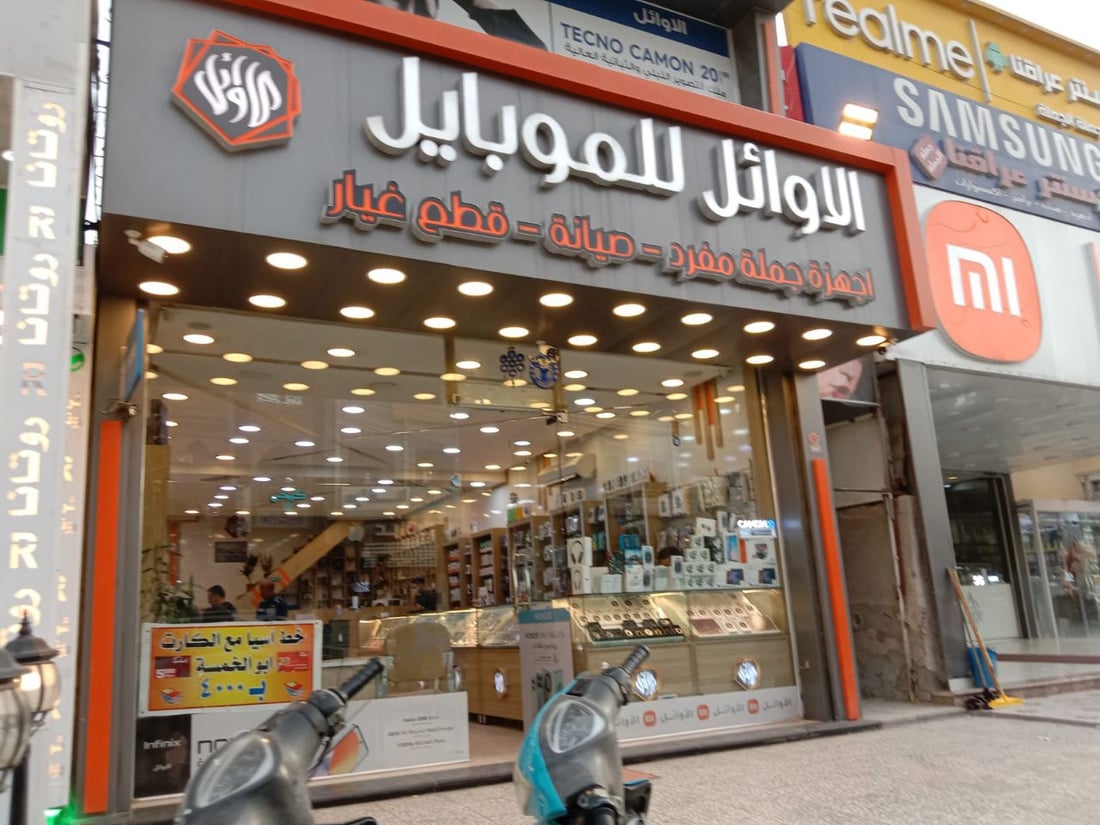 صور من شارع المطبك وسط المشتل.. ما قصة الاسم وعلاقة بيت الوزير حكمت العزاوي؟