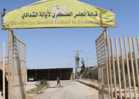 هەسەدە: بەندیخانەی شەدادە لە دەست ئێمە نەما و سەدان چەك...