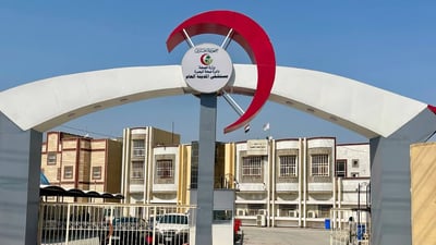 Measles outbreak declared in north Basra areas