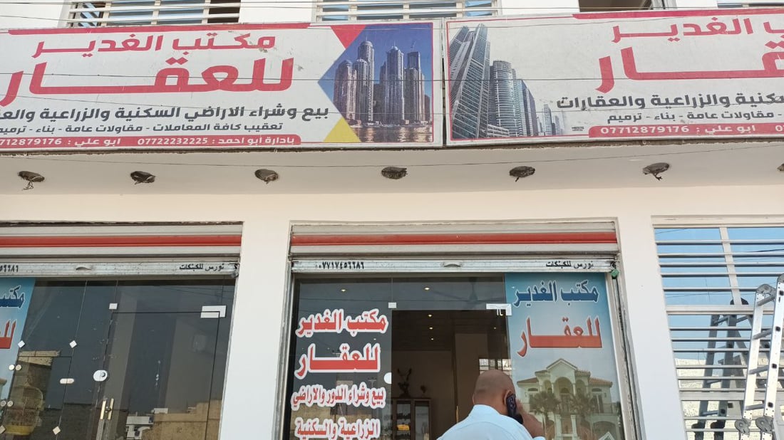 أراضي الرستمية المجاورة للكلية العسكرية تتحوّل إلى سكنية.. والطلب مرتفع