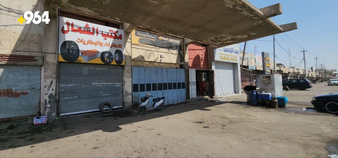 تایەفرۆشەکانی ئیدارەی محەلی دەبێت چۆڵی بکەن