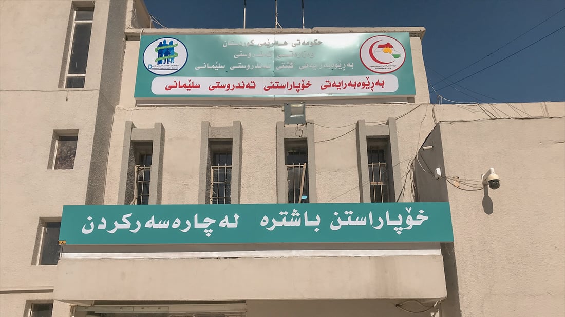 خۆپاراستنی تەندروستی سلێمانی: هەموو تووشبووانی کۆلێرا چاکبوونەتەوە