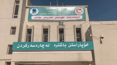 خۆپاراستنی تەندروستی سلێمانی: هەموو تووشبووانی کۆلێرا چاکبوونەتەوە