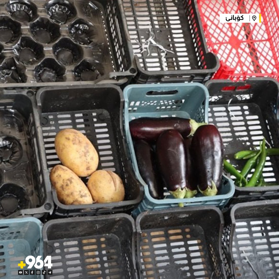 23 رۆژە کۆبانێ لەژێر گەمارۆدایە؛ خەڵک بە قاچاخ کەلوپەل و خۆراک دەگوازنەوە