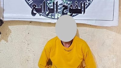 المؤثرات العقلية تعتقل متهمين في ميسان بحوزة أحدهما “كيلو كريستال”