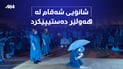 چیتر هونەرمەندانی هەولێر بێ شانۆیی نابن و تینوێتی بینەر دەشکێنن