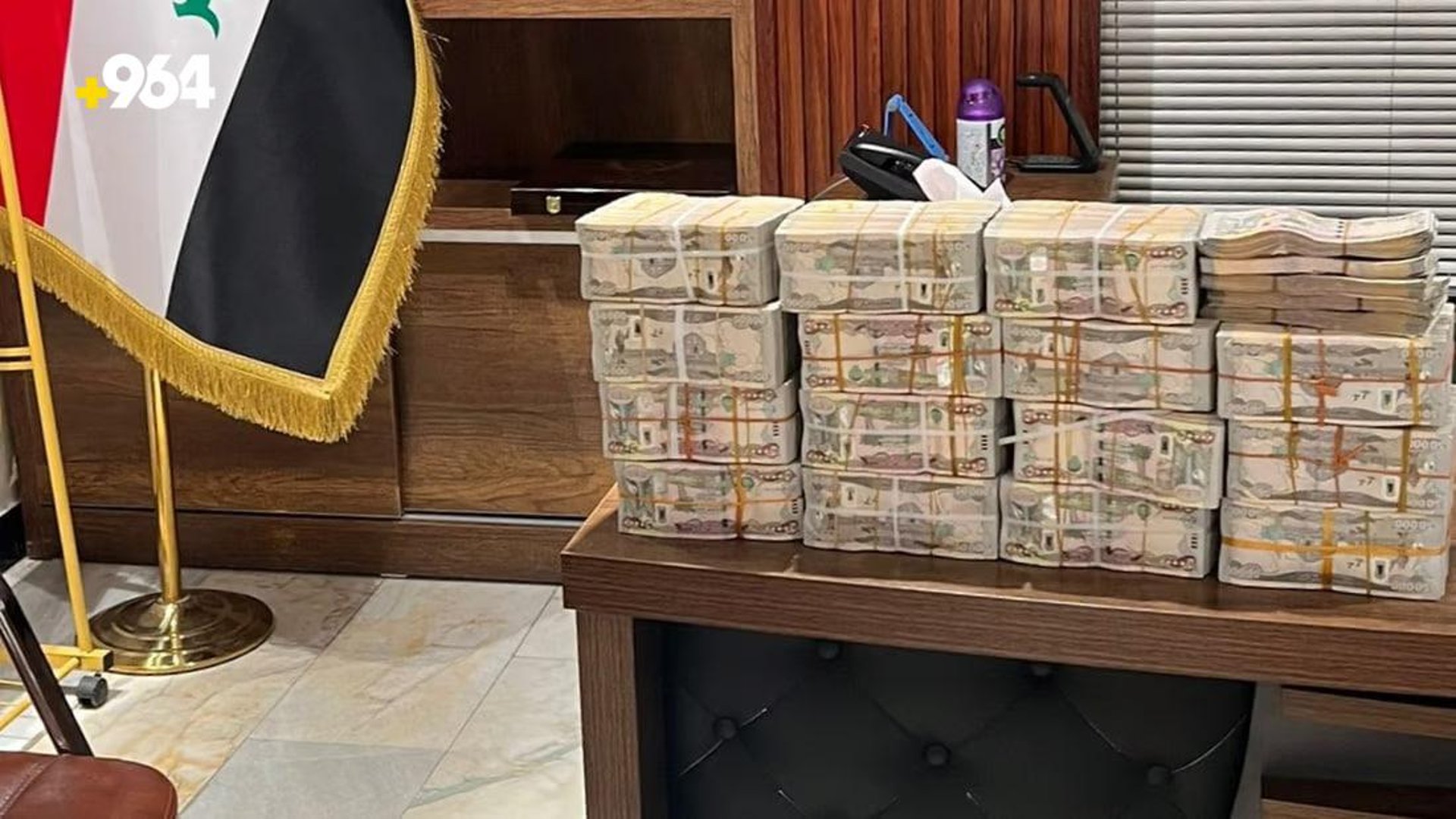 Judiciary recovers 775 million Iraqi dinars from bribery cases » 964media(04)
