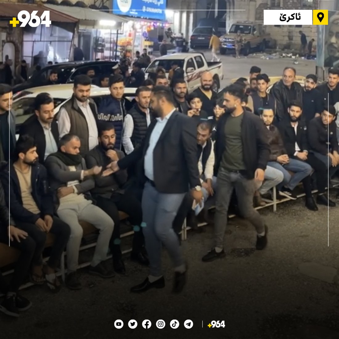 گوستیلانێ هێشتا لە ئاكرێ بەگەرم و گوڕی دەكرێت