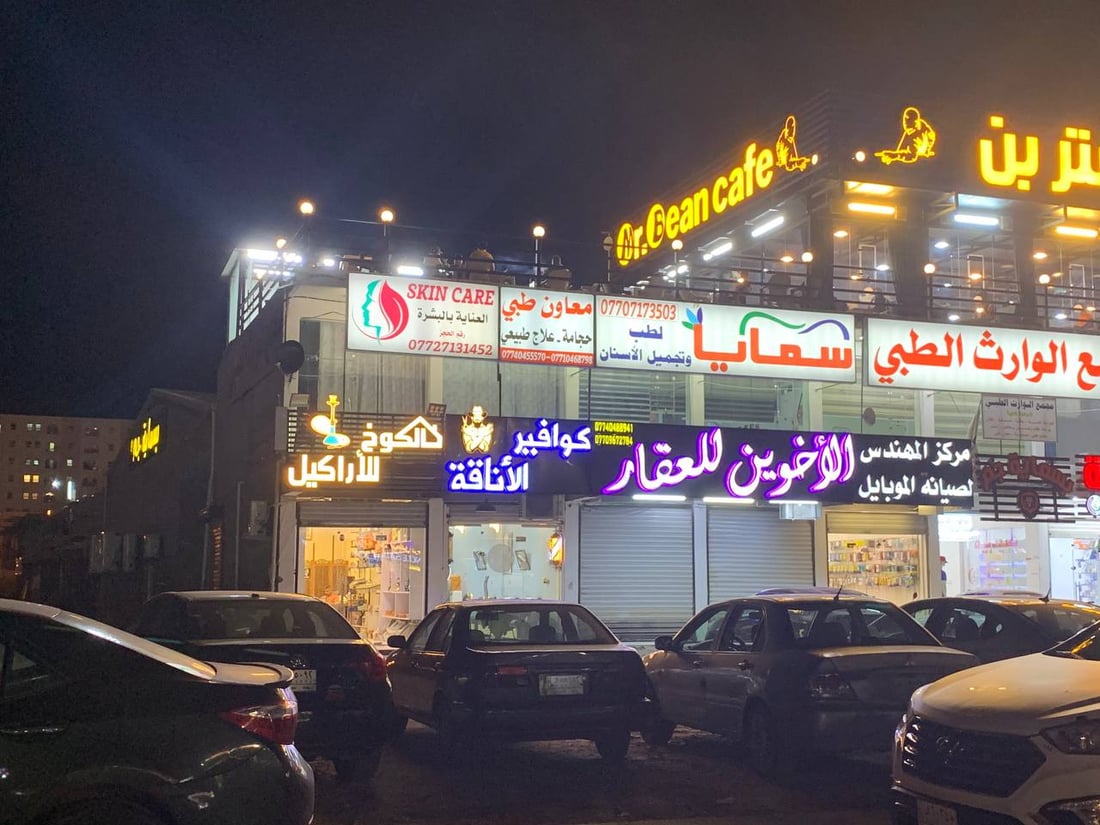 متاجر بغداد الشهيرة تفتتح فروعا قرب بسماية.. مجمع نموذجي ينعش سوقاً كبيراً (فيديو)