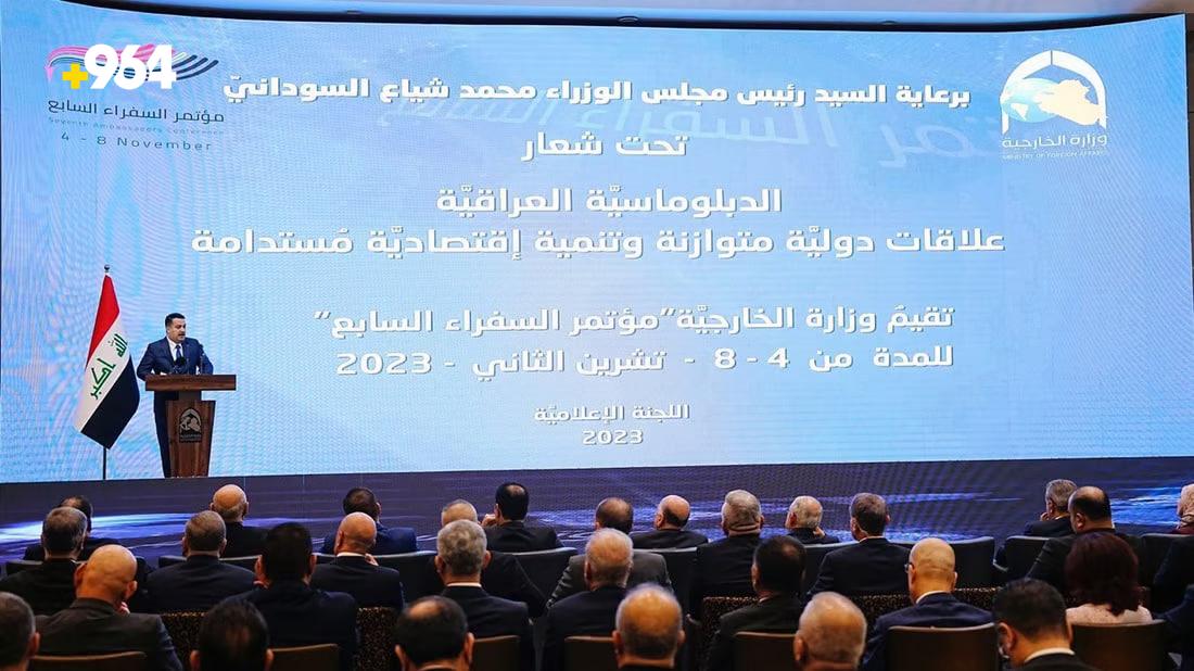 Al-Sudani emphasizes diplomacy and willingness to resolve disputes