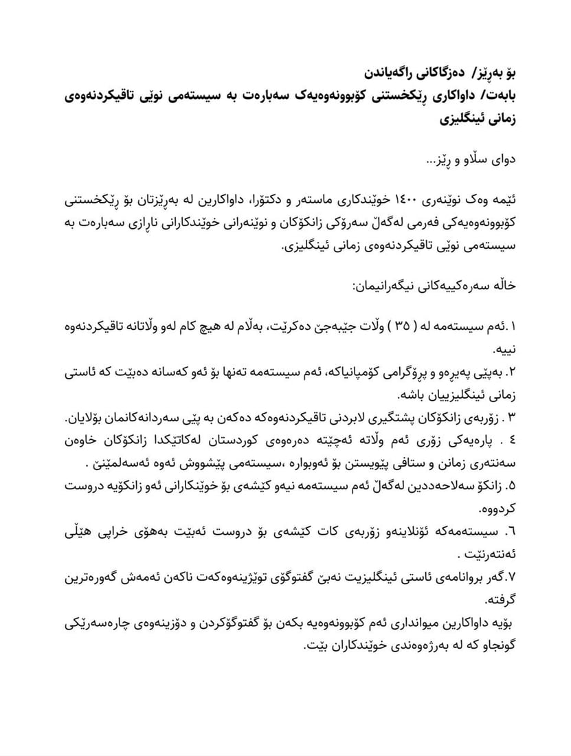 +964صورة من منصة (شبكة): 