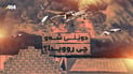 بوومەلەرزەکەی چەمچەماڵ و دۆسیەی گەندەڵییەکانی عەدنان جومەیلی