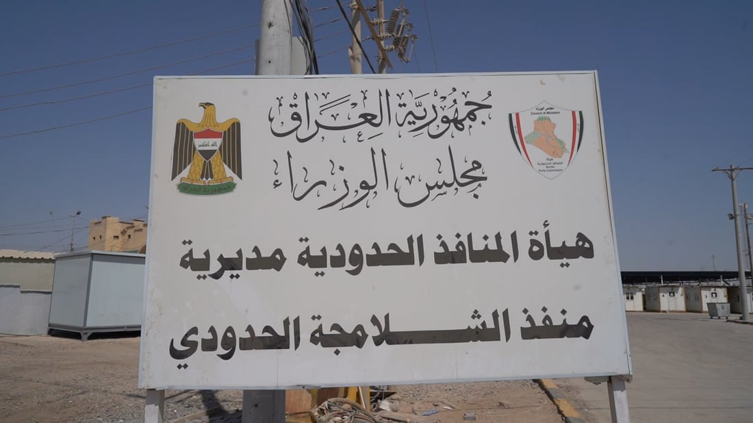 منفذ الشلامجة ازدحم في عطلة العيد.. آلاف المسافرين ومئات الشاحنات يوميا (صور)