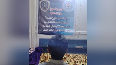 القبض على لص سرق 11 مليون دينار من زوج والدته في الديوانية
