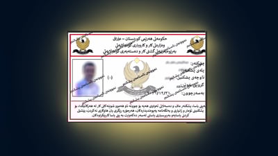 کار و دەستەبەرى کۆمەڵایەتی تیمەکانی پشکنینی بە کاسبکاران دەناسێنێت