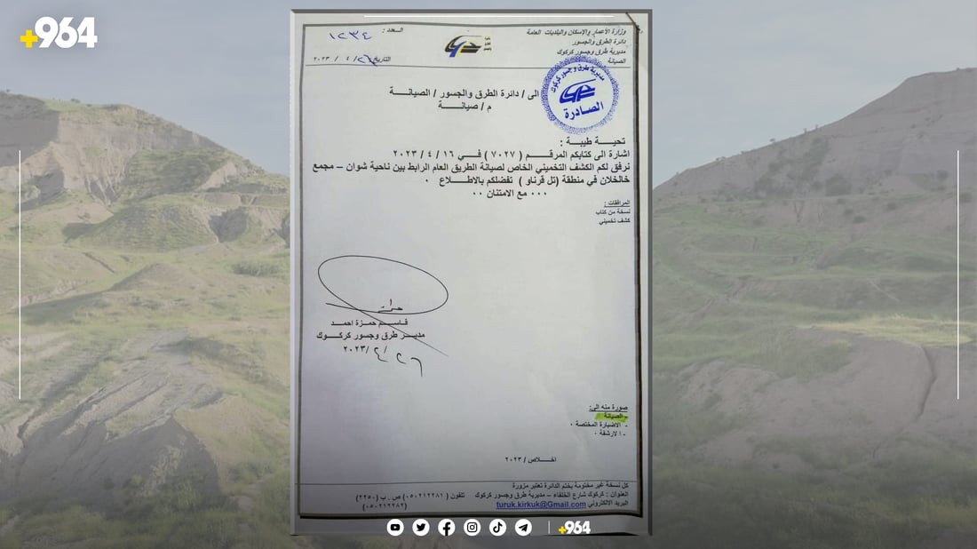 چاره‌سه‌رى رێگا ته‌نگه‌به‌ره‌كه‌ى خاڵخاڵان ده‌كرێت