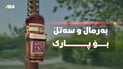 چوونە پارکەکانی کەلار بەرماڵ و سەتڵی خۆڵ حازرە
