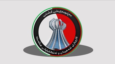 ئەگەر كارتی نیشتمانیتان نییە موچەكانتان رادەگیرێت