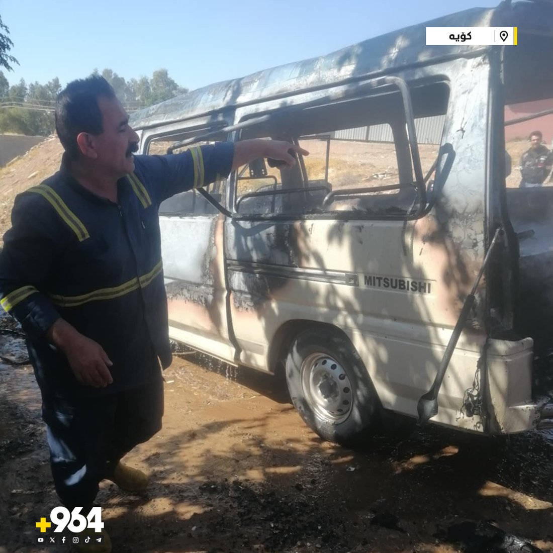 لە رووداوێکى ئاگرکەوتنەوەدا ئۆتۆمبێلێک سووتا