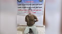 بعد ظهوره متعاطياً على “إنستغرام”.. إلقاء القبض على شاب في أبو الخصيب
