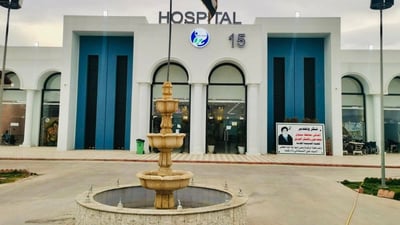 برطلة تحذر من إغلاق مستشفى العتبة الحسينية لأهداف انتخابية