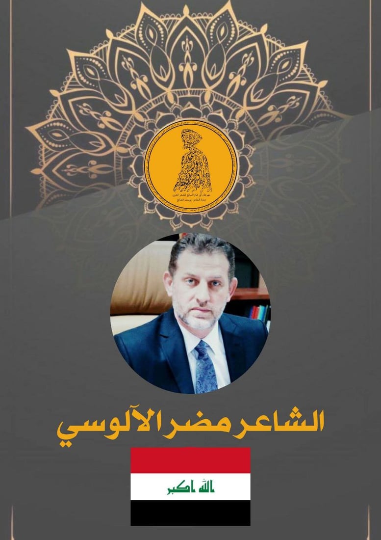 مهرجان “أبي تمام” ينطلق السبت.. نجوم الشعر وصلوا إلى الموصل من أبعد البلاد