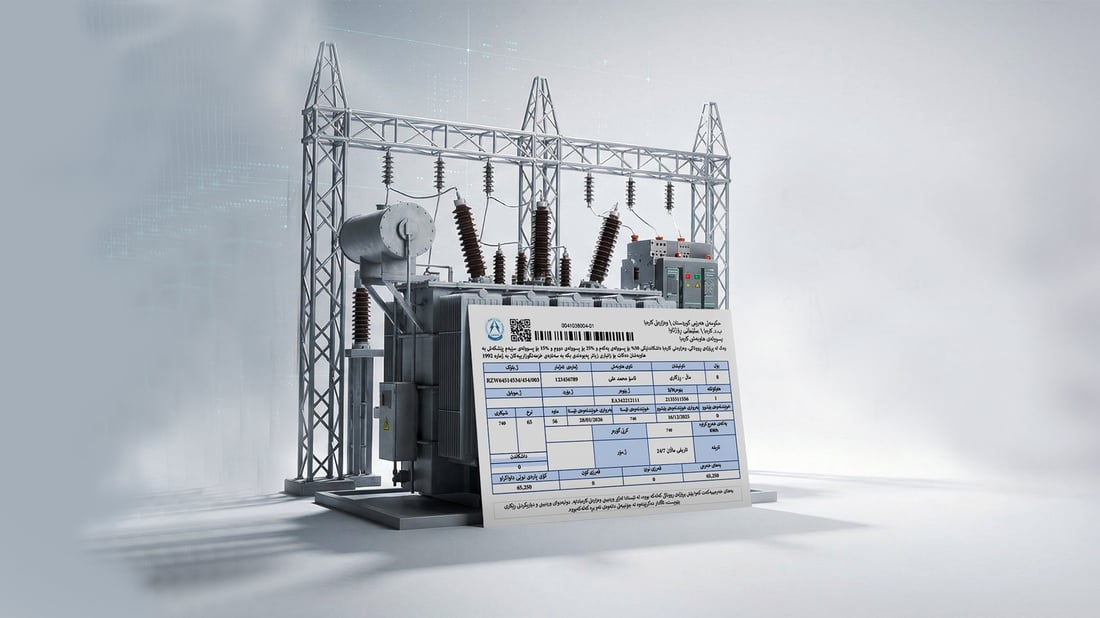 دوایین داتای پسوولەکانی رووناکی و پاڵپشتییەکان بۆ وەرزی زستان راگەیەندرا