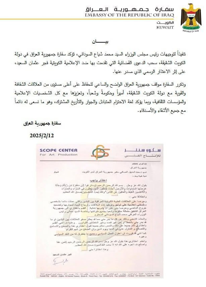 شبكة 964صورة من منصة (شبكة): 