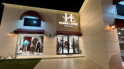 أناقة كربلاء صارت إنكليزية.. حيدر لطيف وأول دار أزياء