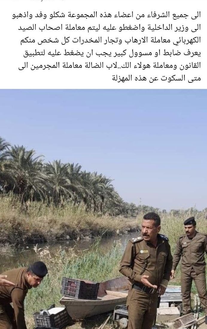 جندي يجمع 100 ألف عراقي للحديث عن صيد السمك وصيانة القوارب (مقابلة)