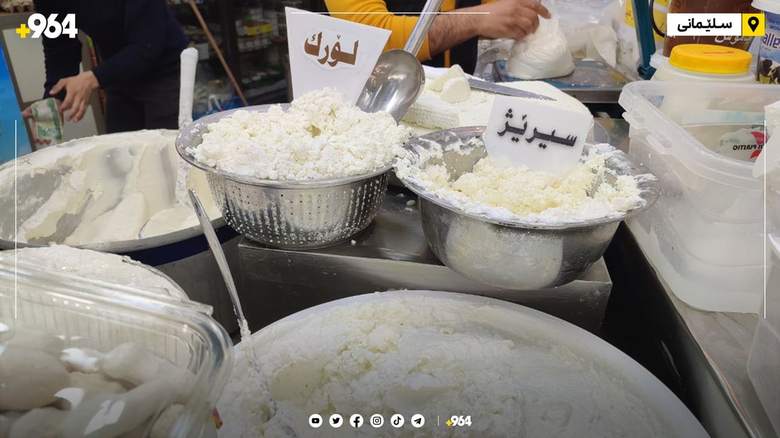 ماستی مەڕ و تەحین بازاڕیان گەرمە