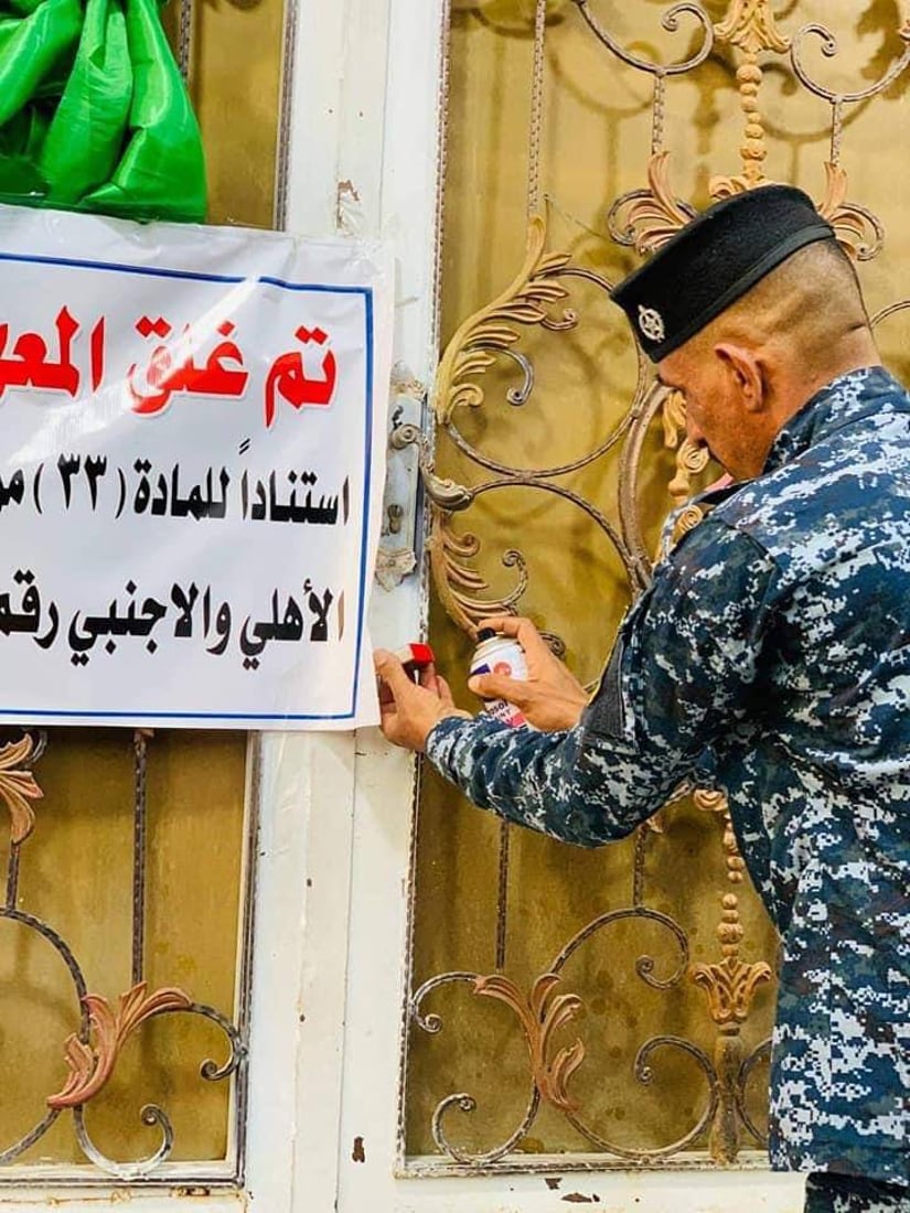 بتهمة الاختلاط بين الجنسين.. العزيزية تغلق معاهد التقوية قبيل امتحانات البكالوريا (صور)