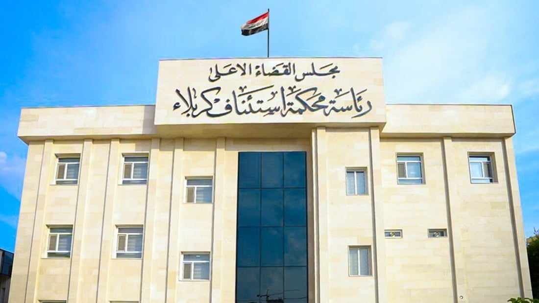 الحبس الشديد لمحاميين وثالث بتهمة تزوير مقاولة بيع عقار في كربلاء