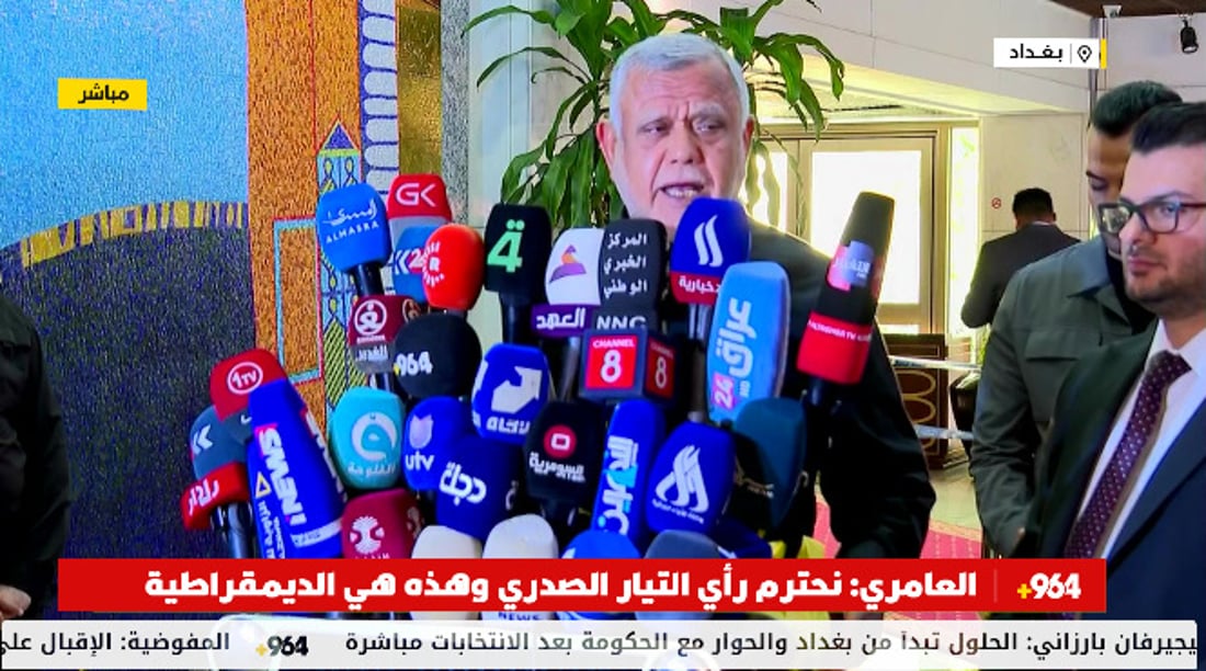 هادي العامري: ثقتنا عالية بالمفوضية وأملنا بكرم الشعب العراقي في المشاركة