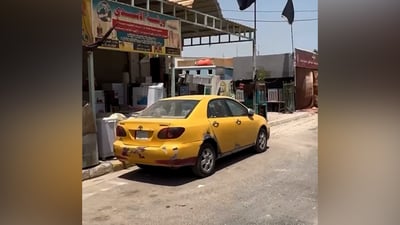 شرطة النجف: لا داعي للقلق السيارة المركونة في المشخاب ليست مفخخة (فيديو)