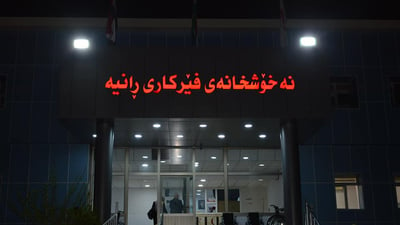 جەژن 2500 نەخۆش سەردانی خەستەخانەیان كردووە