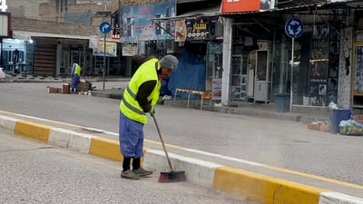 له‌ ئاكرێ به‌ناوى كارمه‌ندى پاككه‌ره‌وه‌ جه‌ژنانه‌ وه‌رگیراوه‌