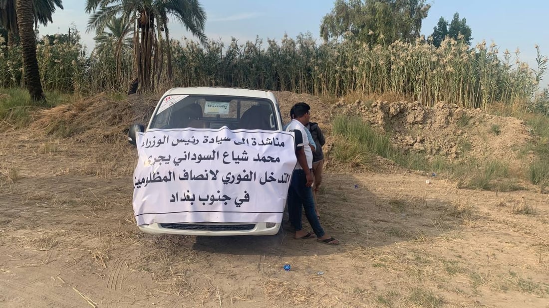 هور رجب لا يزال غاضباً.. استقطاع ألف متر جنوب بغداد يقلق الجميع (صور)
